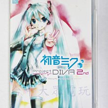 初音中號蔥42cm帶支架可彎曲 小蔥吊飾鑰匙圈大蔥抱枕 MIKU蔥娘甩蔥舞毛絨玩具絨毛玩偶布偶道具cos cospaly 歷史價格詳細信息
