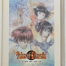 PSP 永恒傳說 TOE 曰版/港版 正版實體游戲光盤UMD* 歷史價格詳細信息