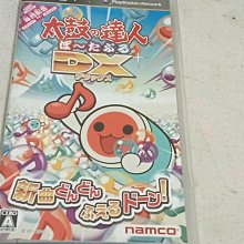 PSP 太鼓達人DX 太鼓之達人DX 歷史價格詳細信息