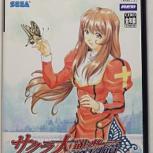 櫻花大戰5~官方中文攻略【全新，消費滿2500這本書減140】 歷史價格詳細信息