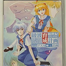 PS2原版片 新世紀勇者大戰 純日版全新品【出清特賣會】台中星光電玩 歷史價格詳細信息