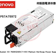 Lenovo 750W(230,115V)Platinum HS Power Supply (7N67A00883)【聯想伺服器配件】 歷史價格詳細信息