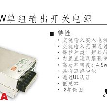 【保固附發票】MW 明緯 600W 安控消防電源 LAD-600 DC UPS不斷電+供電 24V 36V 48V 歷史價格詳細信息