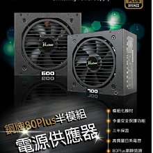 ~協明~ 電源大3Pin公 轉 電源方頭大4Pin母 歷史價格詳細信息