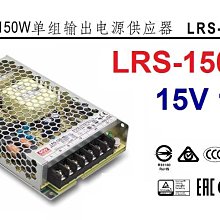 【附發票有保固】LRS-200-48 薄型 明緯MW電源供應器 200W 48V 4.4A,可替代NES-200-48~NDHouse 歷史價格詳細信息