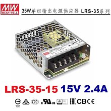 【附發票有保固】LRS-200-48 薄型 明緯MW電源供應器 200W 48V 4.4A,可替代NES-200-48~NDHouse 歷史價格詳細信息