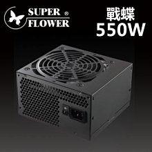 【POWER】SF-1041 極透氣護腰墊-黑/灰兩色 車用 辦公用 歷史價格詳細信息
