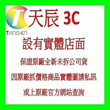 ☆天辰3C☆中和 POWER 電源供應器 十全漢朝 黑騎士 550W 80+銀牌 可在問與答詢問當日最新特惠價 歷史價格詳細信息