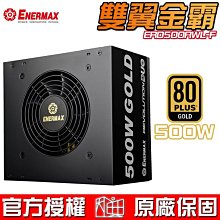 保銳ENERMAX (電競光斧ETS-T50A-WVS)CPU散熱器/白色36顆LED燈 歷史價格詳細信息
