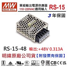 電源供應器~DC12V 10A 120W 電源 ~ 18路輸出 ~ 弱電系統 配電箱 攝影機 監視系統 電源供應器 歷史價格詳細信息