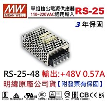 【保固附發票】MW明緯 25W PCB電源 EPS-25-27 27V 36 36V 變壓器 電路板 AC-DC 歷史價格詳細信息