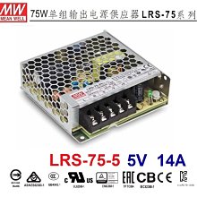 【保固附發票】MW明緯75W工業電源 RS-75-5 5V 變壓器 監視器 LED驅動器電源 歷史價格詳細信息