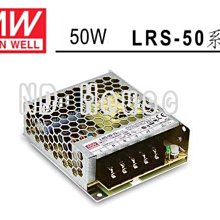 【保固附發票】MW 明緯 1W 封裝基板型電源 IRM-01-3.3 3.3V 5 5V 變壓器 焊接 封膠 模組 濾波 歷史價格詳細信息