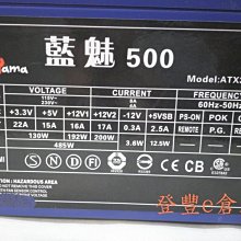 e-Power 藍 EP508三鍵式光學滑鼠 USB 有線滑鼠 歷史價格詳細信息