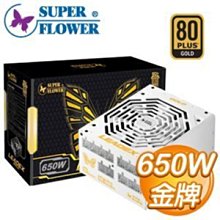 Super Flower 振華 Leadex GOLD550W 80+金牌 電源供應器 二手良品 保固七天 高雄楠梓大社 歷史價格詳細信息