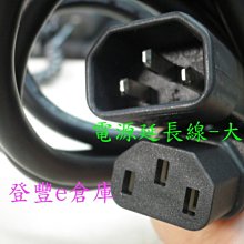 【登豐e倉庫】 大A型 10*10cm 大平台 放療愈物 中間孔方便搬移 22吋 24吋 螢幕腳架 K350 歷史價格詳細信息