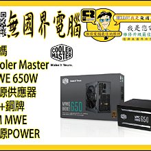 @淡水無國界@ COOLER MASTER HYPER T20 CPU風扇 散熱器 AMD Intel 塔扇 風扇 歷史價格詳細信息