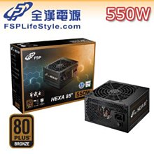 全漢 HA650 聖武士 650W 80 Plus銅牌 電源供應器 歷史價格詳細信息