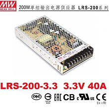 【保固附發票】MW 明緯 200W 醫療類基板型 電源 RPS-200-15 15V 27 27V 48 48V 變壓器 歷史價格詳細信息