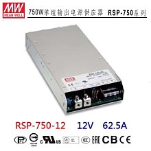 【附發票有保固】明緯 MW 電源供應器LRS-35-12 薄型  35W 12V 3A  可替代RS-35-12~NDHouse 歷史價格詳細信息