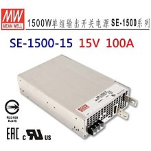 【保固附發票】1500W 純正弦波太陽能充電工業級逆變器+UPS TN-1500 12V 24V 48V 轉 220V 歷史價格詳細信息