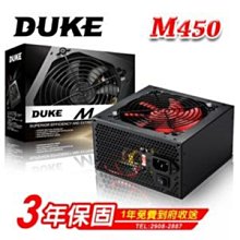 DUKE 松聖 M450-12 450W電源供應器 三年保固/一年到府收送換新 歷史價格詳細信息