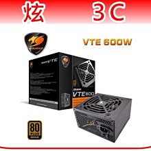 COUGAR 美洲獅 VTE600 80 PLUS 銅牌 600W 電源供應器 歷史價格詳細信息