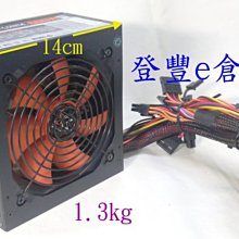 【登豐e倉庫】 POWER MAN IP-S200DF1-0 200W 17.5*8.5*6.5cm 電源供應器 歷史價格詳細信息