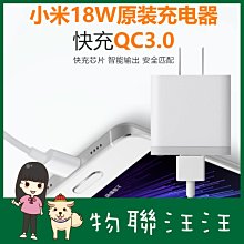 [物聯汪汪] 含稅附發票~ 樹莓派Pico UPS不間斷電源擴充套件板 800mAh鋰電池 歷史價格詳細信息