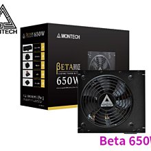 MONTECH 君主 BETA 550W 銅牌 電源供應器(五年保固二年換新) 歷史價格詳細信息