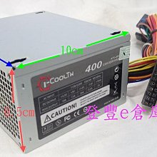 冷武者350W 12CM 盒裝 歷史價格詳細信息