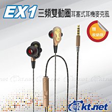 ~協明~ kt.net G72C 充電+傳輸二合一TYPE-C 傳輸線 / 支援40WPD充電器充電傳輸 歷史價格詳細信息