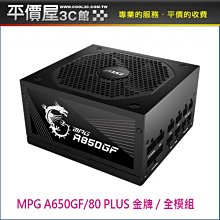微星 MPG A750GF 金牌 750W 電源供應器+微星 GeForce RTX 4070 SUPER 12G VENTUS 2X OC 歷史價格詳細信息