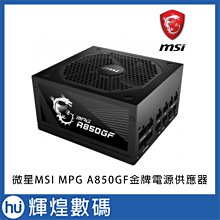 【微星MSI】MPG Z590 GAMING FORCE Intel主機板 歷史價格詳細信息