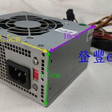 【登豐e倉庫】 POWER MAN IP-S200DF1-0 200W 17.5*8.5*6.5cm 電源供應器 歷史價格詳細信息