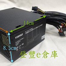 Yama 德隆 YYDS 玻璃透側 ATX機殼《黑》(顯卡長33/CPU高16) 歷史價格詳細信息