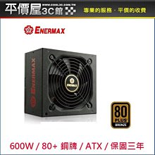 安耐美 ENERMAX 銅牌 500W 電源供應器 銅之刃 ETR500AWT 歷史價格詳細信息