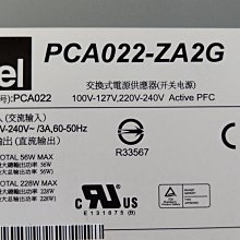 Acbel康舒 FSC033 SAMPLE 007 1U 650W 設備機電源 伺服器電源 歷史價格詳細信息