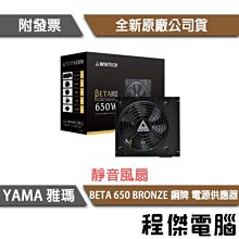 yama 傻瓜相機膠捲入門級照相機非一次性底片機學生復古生日禮物 歷史價格詳細信息