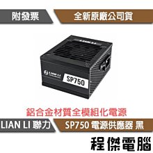 【電力士】 電源供應器 A200 | 汽車電池 電瓶充電器 攜帶式電源 | 車寶貝汽車百貨 歷史價格詳細信息