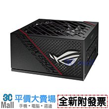 ASUS 華碩 ROG STRIX 850G 850W White 白色限量版 金牌 電源供應器 歷史價格詳細信息