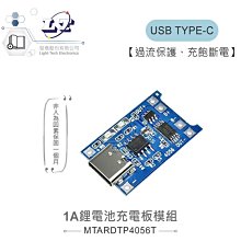 『聯騰．堃喬』USB 2路5V 繼電器模組 10A/125VAC 電腦端USB連接設定 歷史價格詳細信息