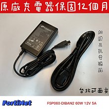 防火牆 Fortinet FortiGate 300D FG-300D Firewall 保固3個月 (含耳掛) 歷史價格詳細信息