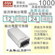 【保固附發票】MW明緯PFC 150W長壽命電源RSP-150-13.5 13.5V 27 27V 變壓器 交流轉直流 歷史價格詳細信息