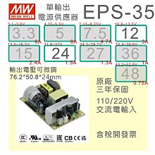 AC-DC電源模組 12V開關電源板大功率12V8A開關電源板裸板模C7B1 188-02484 歷史價格詳細信息