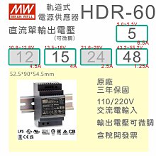 【保固附發票】MW明緯 15W 電源 RS-15-5 5V3A 變壓器 監視器電源 LED驅動器電源 歷史價格詳細信息