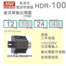 100W驅動電源【LED恆流防水電源100W】10串12串14串100W防水電源 歷史價格詳細信息