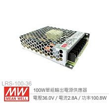『聯騰．堃喬』MW明緯 LRS-75-15 單組輸出電源供應器 15V/5A/75W 1U Meanwell 低高度 歷史價格詳細信息