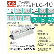 【保固附發票】MW明緯 40W 高信賴醫療級電源變壓器 GSM40A12 12V 24 24V 適配器 醫美 儀器 設備 歷史價格詳細信息