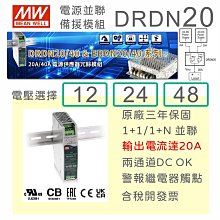 12v 24v組24v20ah 儲能 動力組 歷史價格詳細信息